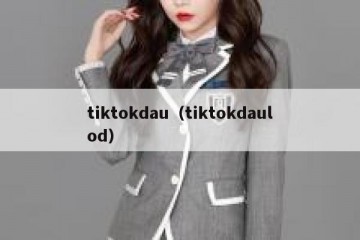 tiktokdau（tiktokdaulod）